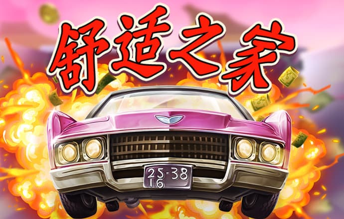 万博app(官方)手机版APP下载